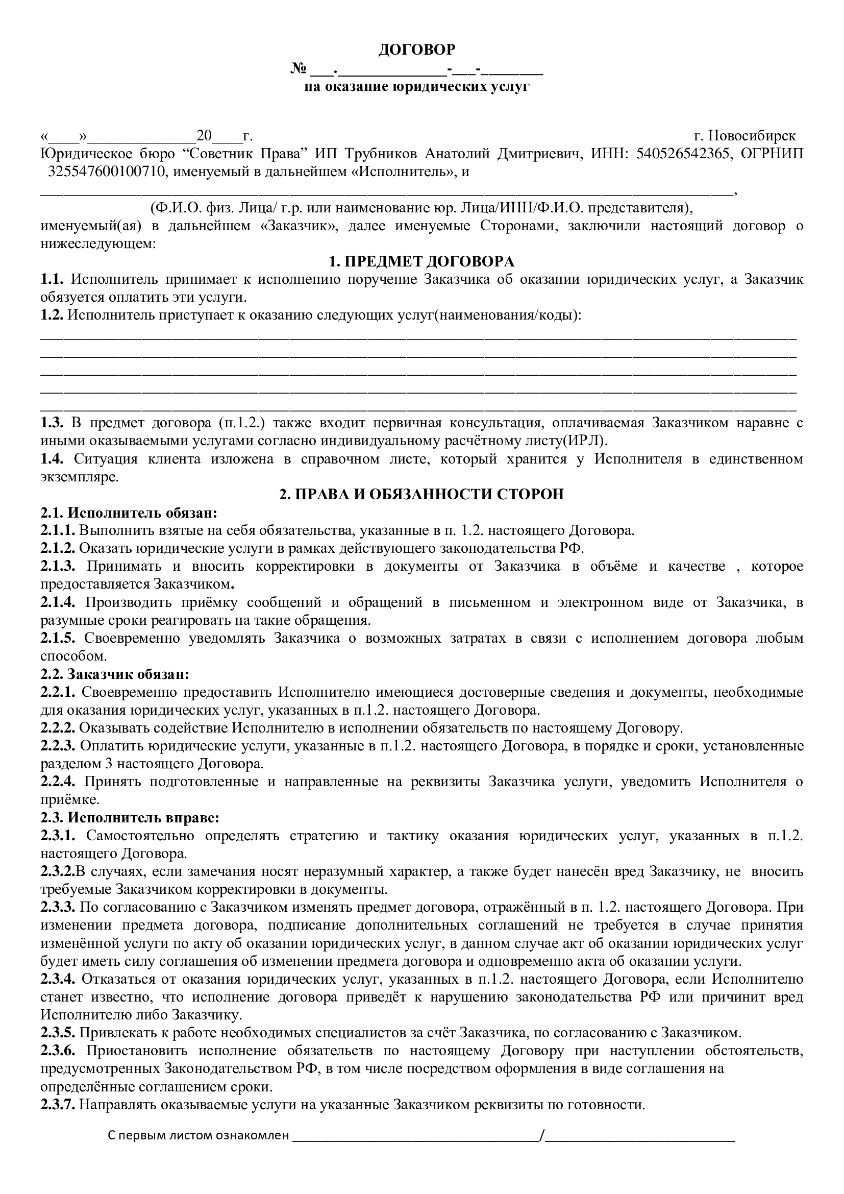 Image title